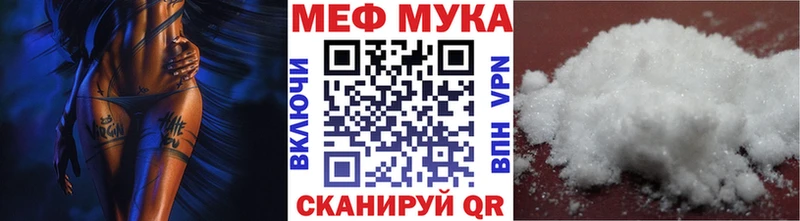Наркотические вещества Заводоуковск Альфа ПВП Кокаин МЕФ ГАШИШ