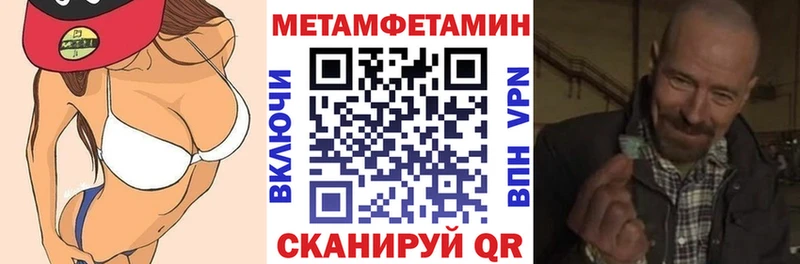АМФ 97%  hydra как войти  Заводоуковск 