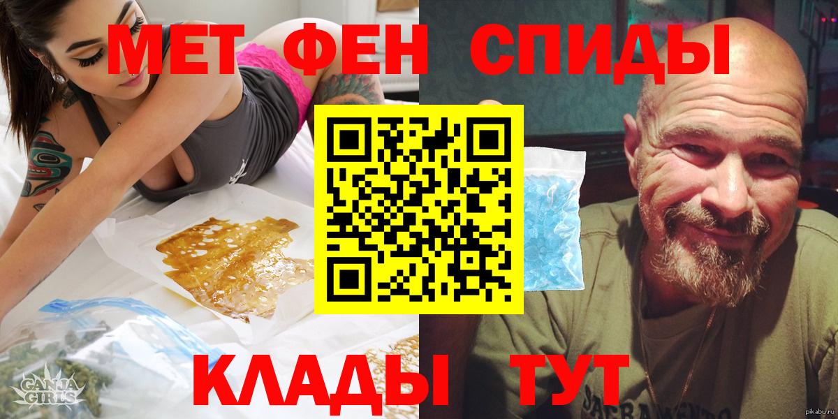 Амфетамин Розовый Заводоуковск