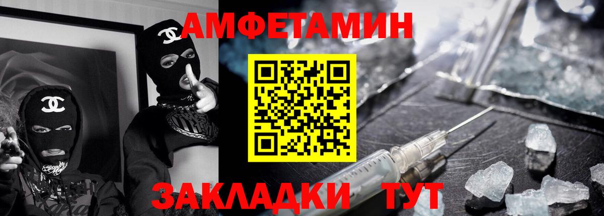 Amphetamine  гидра онион  Вход с VPN  Заводоуковск  Amphetamine VHQ 