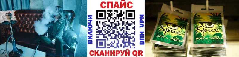 БУТИРАТ буратино  Заводоуковск 