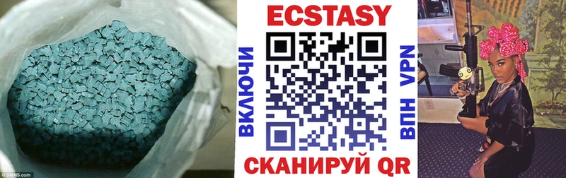 наркотики  Заводоуковск  Экстази 250 мг 
