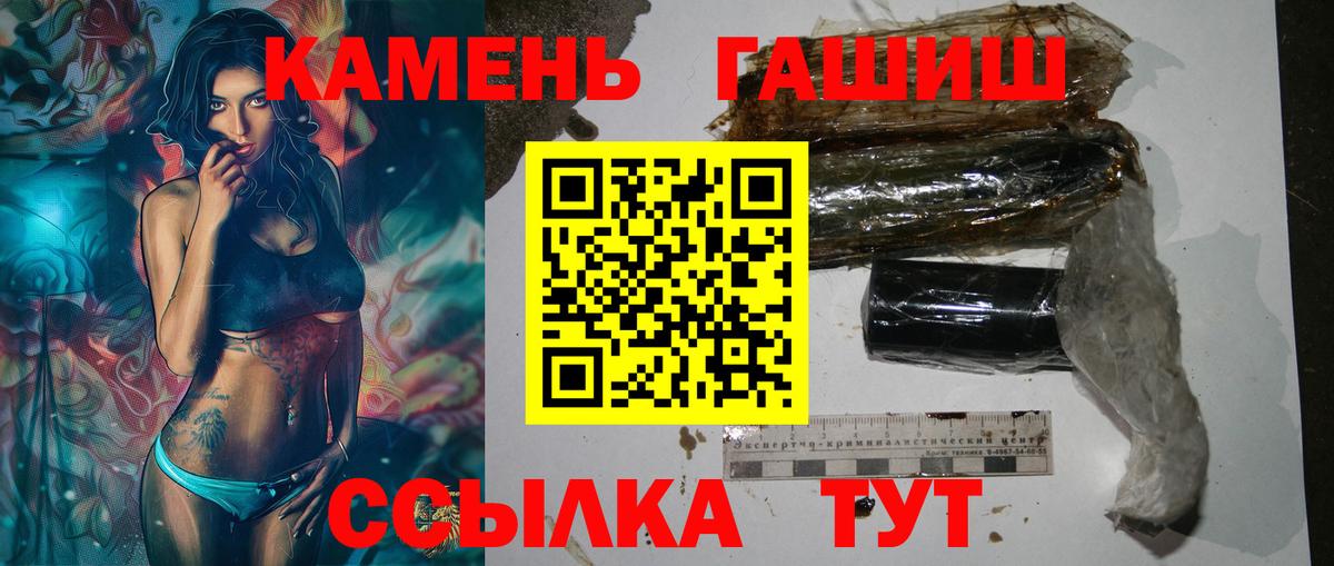 Гашиш индика сатива Заводоуковск
