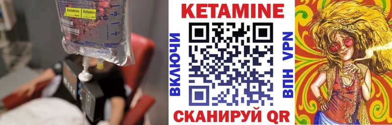 даркнет официальный сайт  Заводоуковск  Кетамин VHQ 