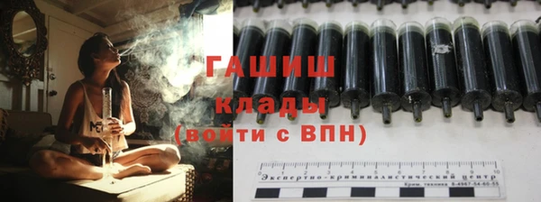 меф VHQ Абинск