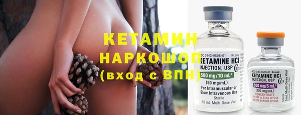 бутик Абдулино