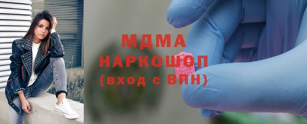 хмурый Пролетарск