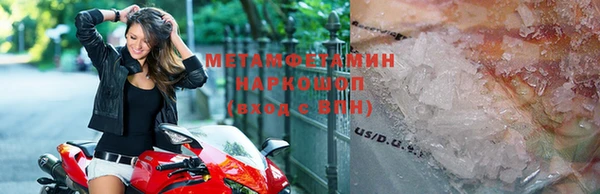 стаф Протвино