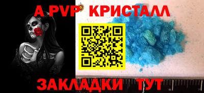 гашишное масло Краснодар