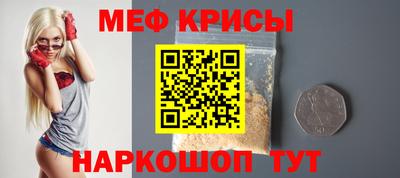 гашишное масло Краснодар