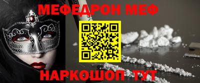 гашик Краснознаменск