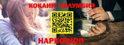 гашишное масло Краснодар