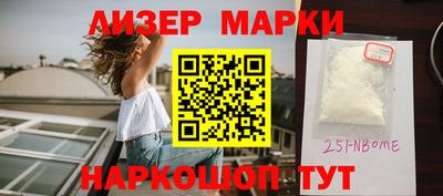 гашишное масло Краснодар