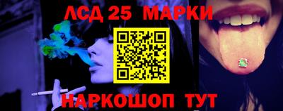 гашишное масло Краснодар