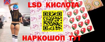 гашик Краснознаменск