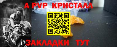 мяу мяу мука Краснокаменск