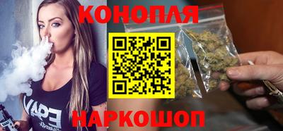 гашишное масло Краснодар