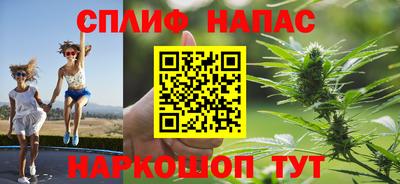 гашишное масло Краснодар