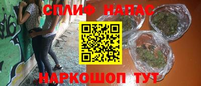 мяу мяу мука Краснокаменск