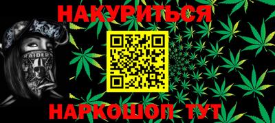 мяу мяу мука Краснокаменск