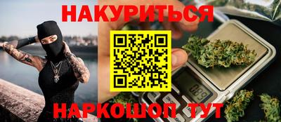 гашишное масло Краснодар