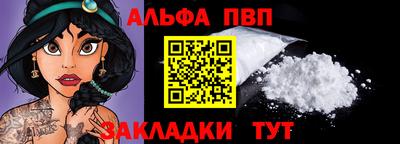 гашик Краснознаменск