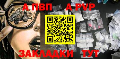 гашик Краснознаменск