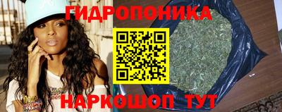 гашишное масло Краснодар