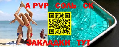 мяу мяу мука Краснокаменск