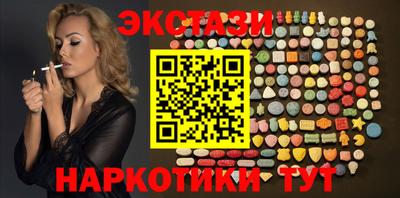 мяу мяу мука Краснокаменск