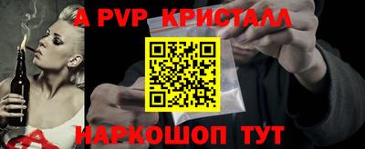 гашишное масло Краснодар