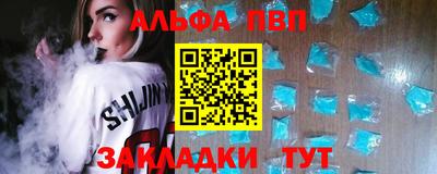 мяу мяу мука Краснокаменск