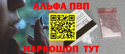 мяу мяу мука Краснокаменск