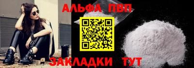 мяу мяу мука Краснокаменск