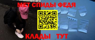 мяу мяу мука Краснокаменск