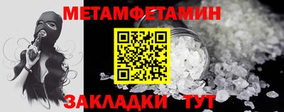 мяу мяу мука Краснокаменск