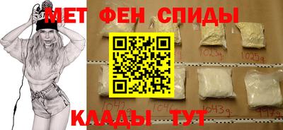 мяу мяу мука Краснокаменск