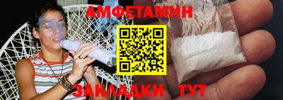 мяу мяу мука Краснокаменск
