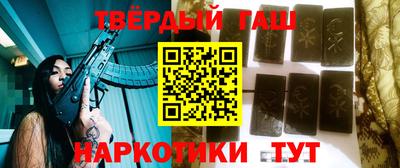 гашик Краснознаменск