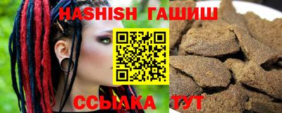 гашик Краснознаменск
