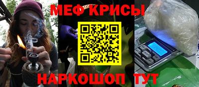 гашишное масло Краснодар
