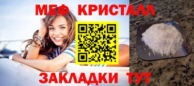 гашик Краснознаменск
