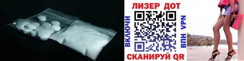Лсд 25 экстази ecstasy  где купить   Заводоуковск 