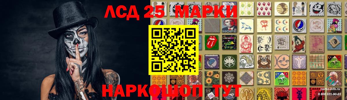 Лсд 25 экстази ecstasy Заводоуковск