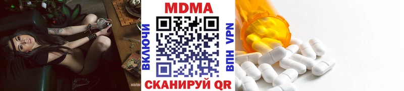 МДМА VHQ  Заводоуковск 