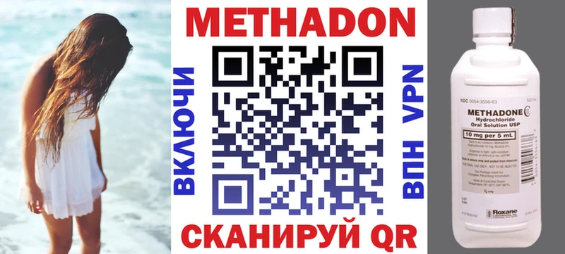 МЕТАДОН мёд  Заводоуковск 