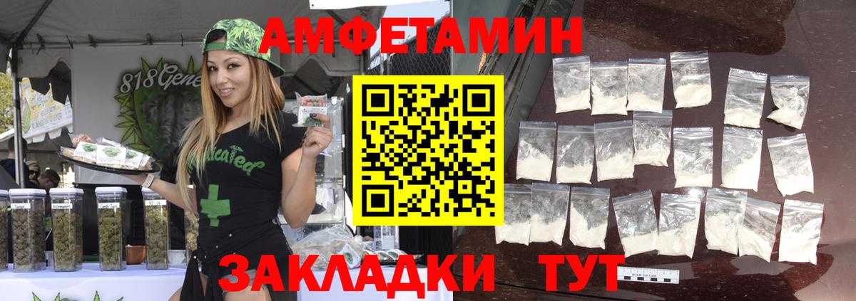 Первитин Methamphetamine Заводоуковск