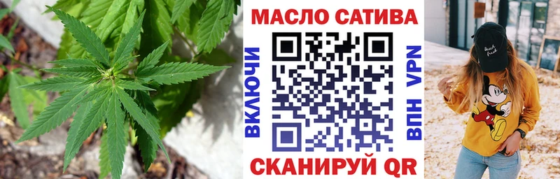 ТГК Wax наркошоп Заводоуковск