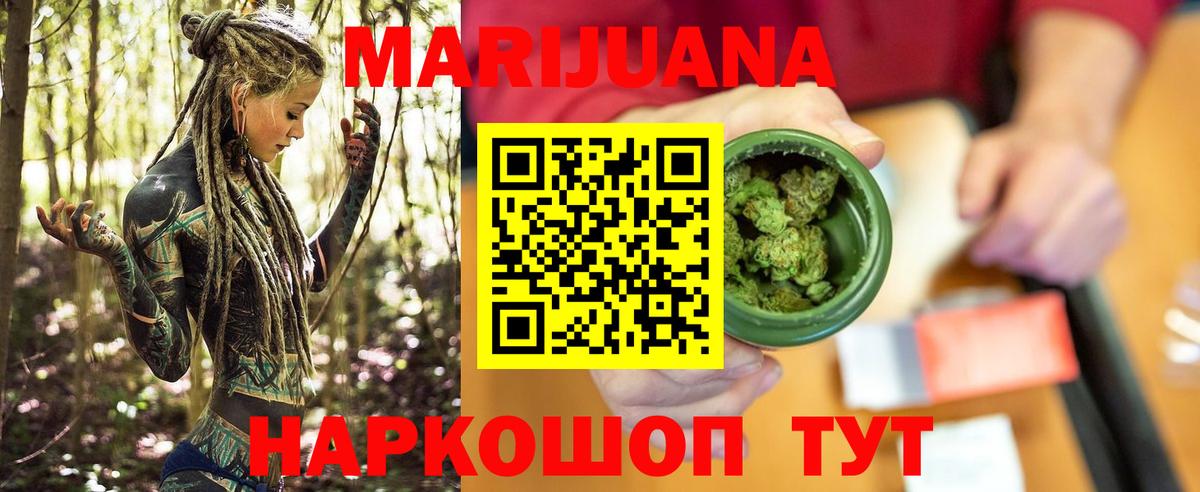 МАРИХУАНА Amnesia Заводоуковск